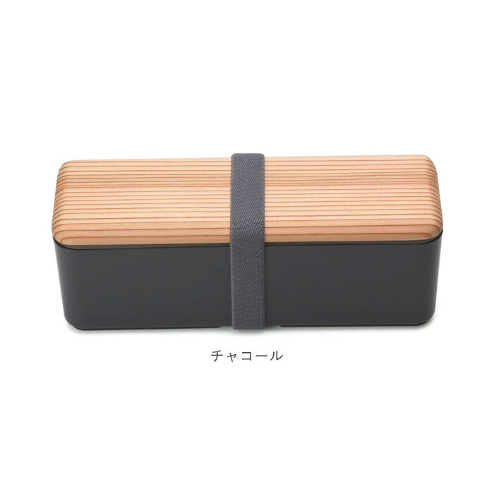 BACKYARD FAMILY「お弁当箱 おしゃれ 通販 スリム L お弁当 木蓋 ランチボックス 約400ml 天然木 木目」|食器・キッチングッズ|