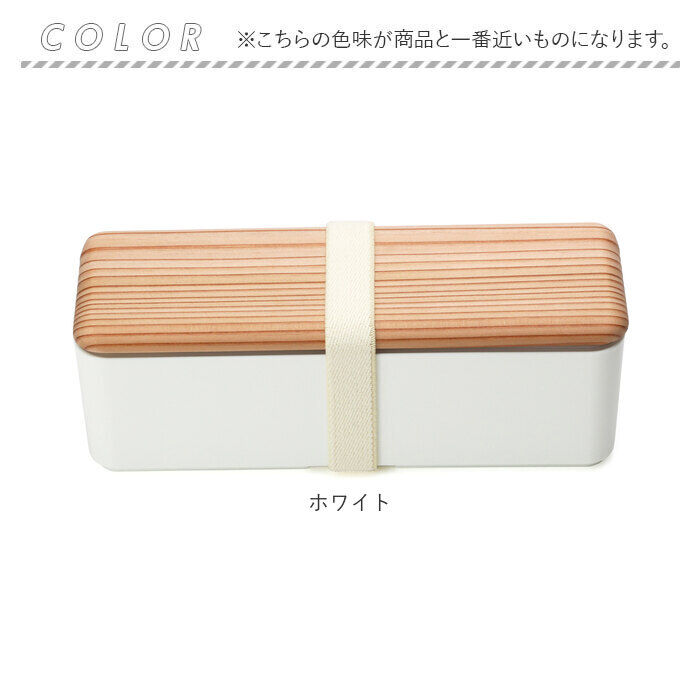 BACKYARD FAMILY「お弁当箱 おしゃれ 通販 スリム L お弁当 木蓋 ランチボックス 約400ml 天然木 木目」|食器・キッチングッズ|