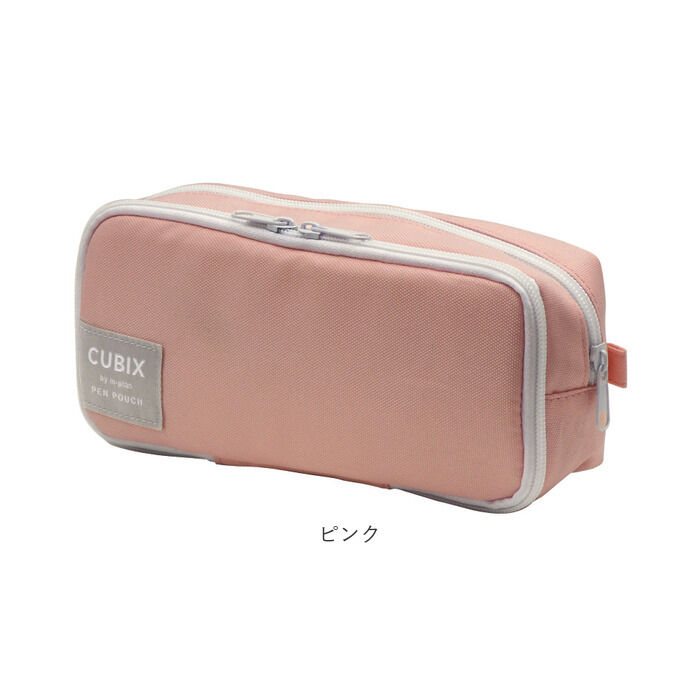 BACKYARD FAMILY「cubix ペンケース 通販 筆箱 筆入れ ペン入れ ペンポーチ 大容量 収納力 多機能 マルチ」|その他|