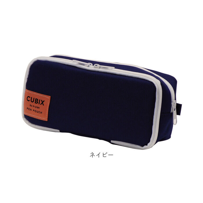 BACKYARD FAMILY「cubix ペンケース 通販 筆箱 筆入れ ペン入れ ペンポーチ 大容量 収納力 多機能 マルチ」|その他|