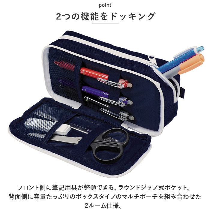 BACKYARD FAMILY「cubix ペンケース 通販 筆箱 筆入れ ペン入れ ペンポーチ 大容量 収納力 多機能 マルチ」|その他|