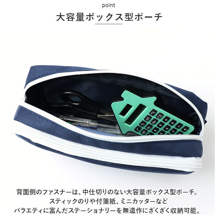 BACKYARD FAMILY「cubix ペンケース 通販 筆箱 筆入れ ペン入れ ペンポーチ 大容量 収納力 多機能 マルチ」|その他|