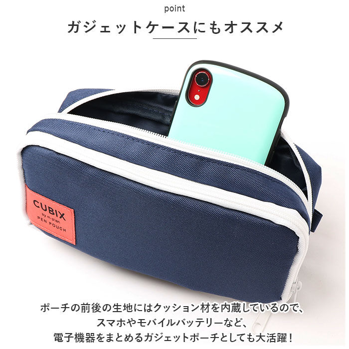 BACKYARD FAMILY「cubix ペンケース 通販 筆箱 筆入れ ペン入れ ペンポーチ 大容量 収納力 多機能 マルチ」|その他|
