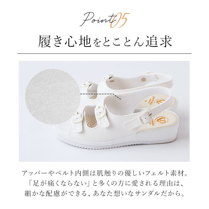BACKYARD FAMILY「ナースサンダル ピュアウォーカー Pure Walker 通販 PW7612 ナースシューズ」|サンダル|