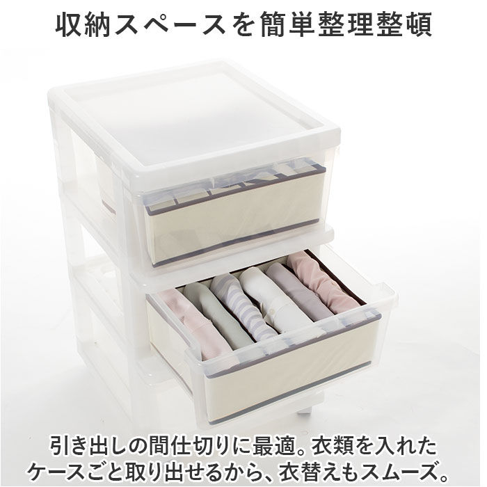 BACKYARD FAMILY「仕切り 収納 6ポケット 通販 衣類収納 ケース 仕切り付き収納ケース 仕切りケース」|その他|