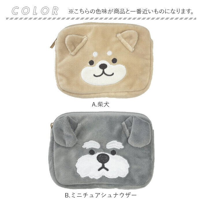 BACKYARD FAMILY「小さめ ポーチ ミニ 動物 通販 ティッシュケース付 ティッシュケース付きポーチ 小物入れ」|ポーチ|