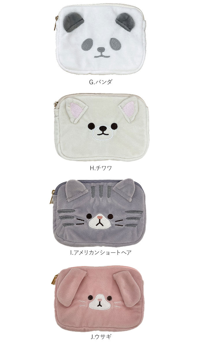 BACKYARD FAMILY「小さめ ポーチ ミニ 動物 通販 ティッシュケース付 ティッシュケース付きポーチ 小物入れ」|ポーチ|