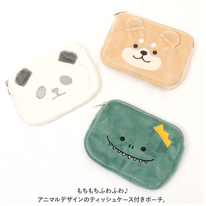 BACKYARD FAMILY「小さめ ポーチ ミニ 動物 通販 ティッシュケース付 ティッシュケース付きポーチ 小物入れ」|ポーチ|