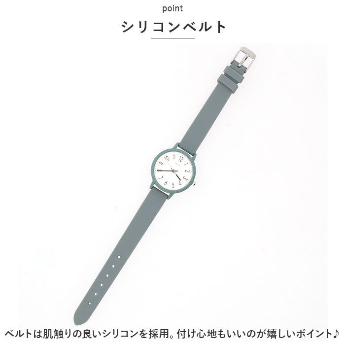 BACKYARD FAMILY「腕時計 レディース 見やすい 通販 ベルトウォッチ 腕 時計 シリコンバンド かわいい おしゃれ」|腕時計|