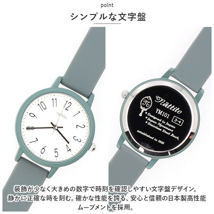 BACKYARD FAMILY「腕時計 レディース 見やすい 通販 ベルトウォッチ 腕 時計 シリコンバンド かわいい おしゃれ」|腕時計|