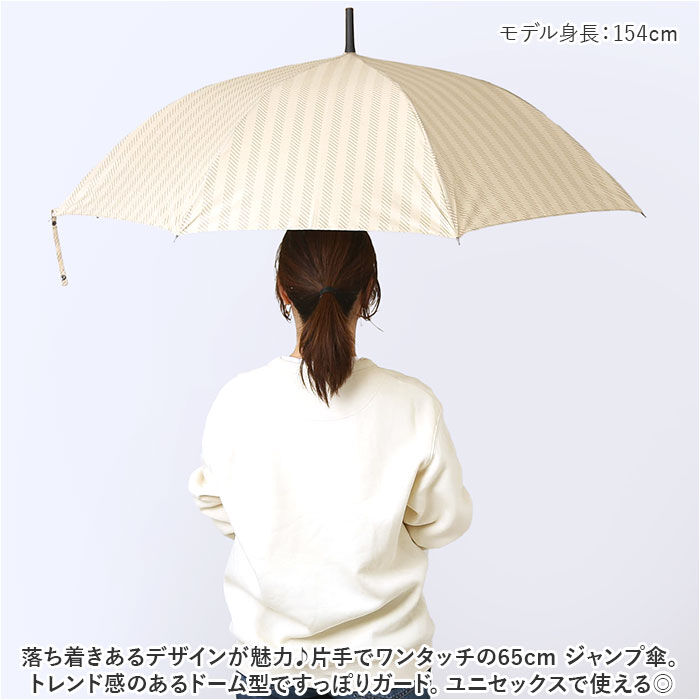 BACKYARD FAMILY「傘 レディース メンズ 通販 長傘 65cm かさ カサ ジャンプ傘 ワンタッチ傘 雨傘 大人」|傘|