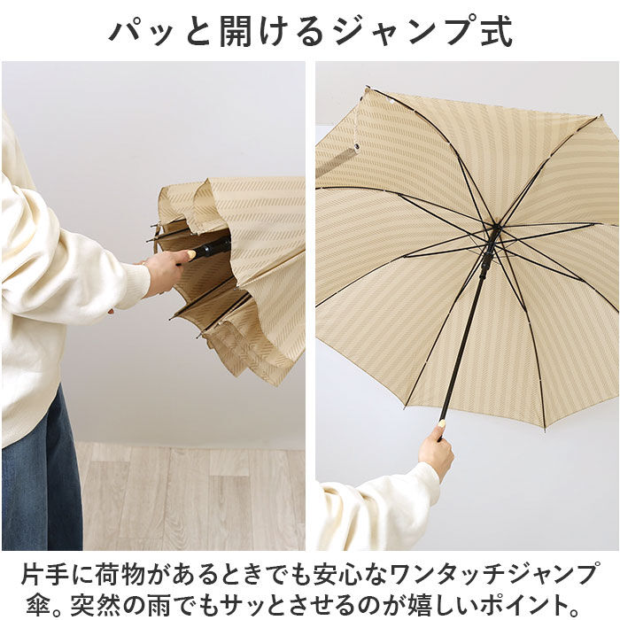BACKYARD FAMILY「傘 レディース メンズ 通販 長傘 65cm かさ カサ ジャンプ傘 ワンタッチ傘 雨傘 大人」|傘|