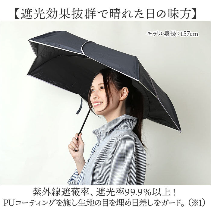 BACKYARD FAMILY「because ビコーズ 折りたたみ傘 軽量 レディース 通販 折り畳み傘 傘 かさ カサ」|傘|