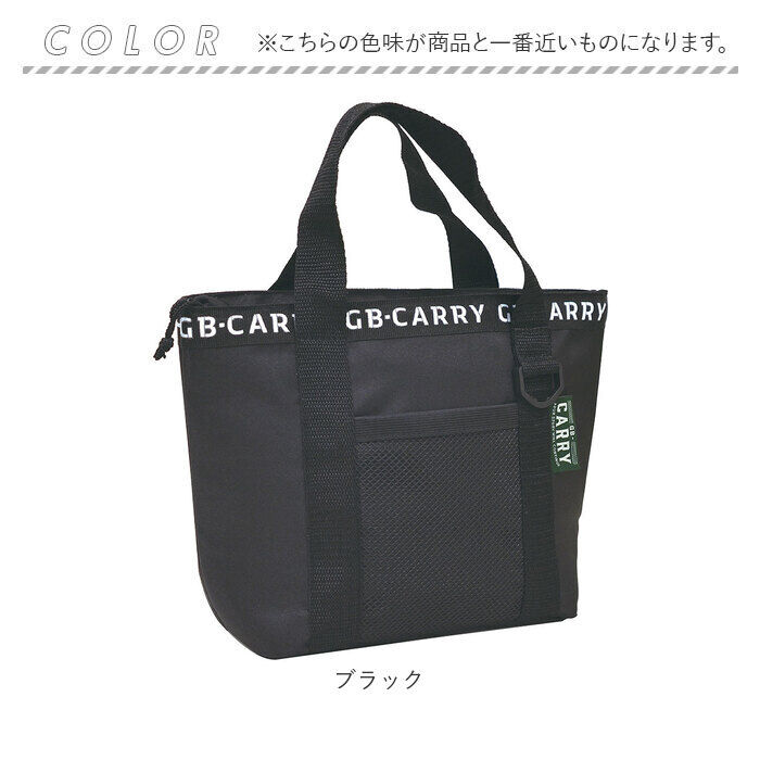 BACKYARD FAMILY「ランチバッグ 保冷 大きめ 通販 ランチトートバッグ 保冷ランチバッグ 保温 お弁当袋 保冷バッグ」|食器・キッチングッズ|