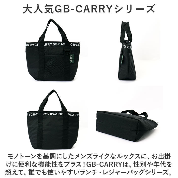 BACKYARD FAMILY「ランチバッグ 保冷 大きめ 通販 ランチトートバッグ 保冷ランチバッグ 保温 お弁当袋 保冷バッグ」|食器・キッチングッズ|