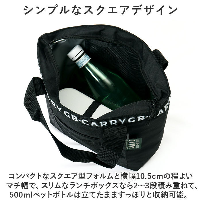 BACKYARD FAMILY「ランチバッグ 保冷 大きめ 通販 ランチトートバッグ 保冷ランチバッグ 保温 お弁当袋 保冷バッグ」|食器・キッチングッズ|