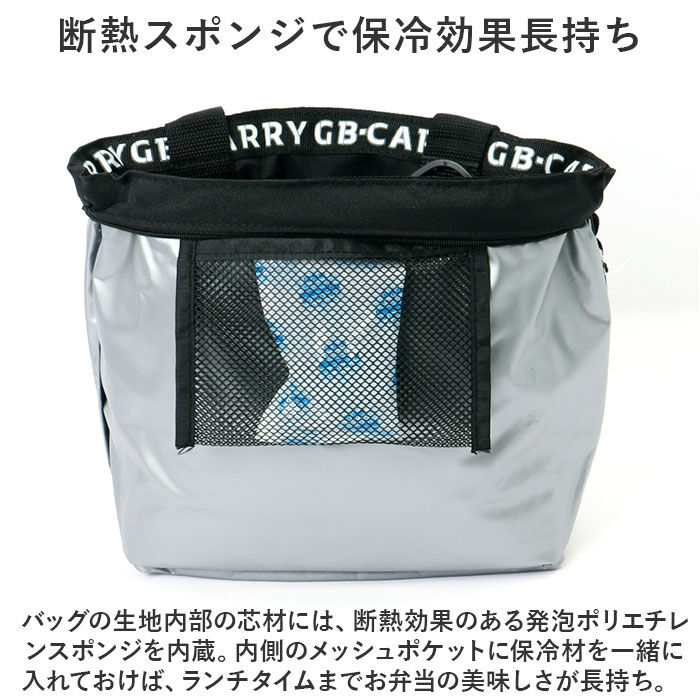 BACKYARD FAMILY「ランチバッグ 保冷 大きめ 通販 ランチトートバッグ 保冷ランチバッグ 保温 お弁当袋 保冷バッグ」|食器・キッチングッズ|