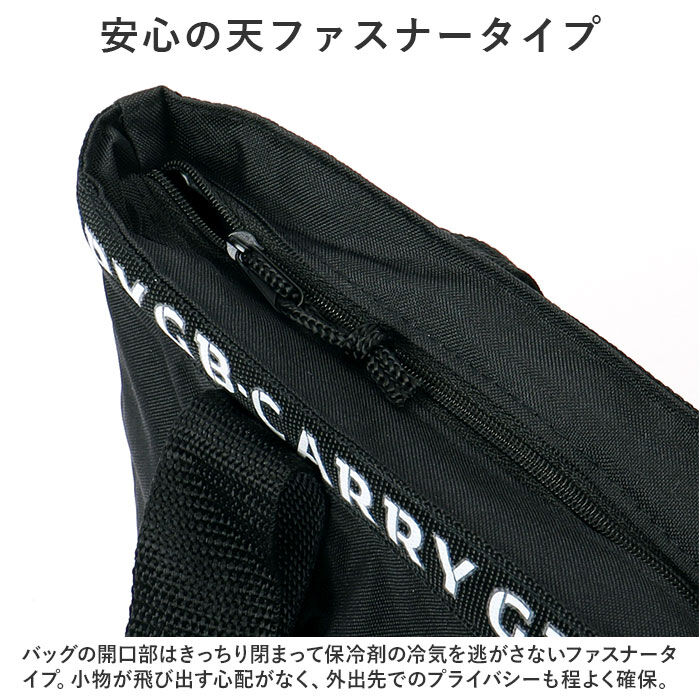 BACKYARD FAMILY「ランチバッグ 保冷 大きめ 通販 ランチトートバッグ 保冷ランチバッグ 保温 お弁当袋 保冷バッグ」|食器・キッチングッズ|