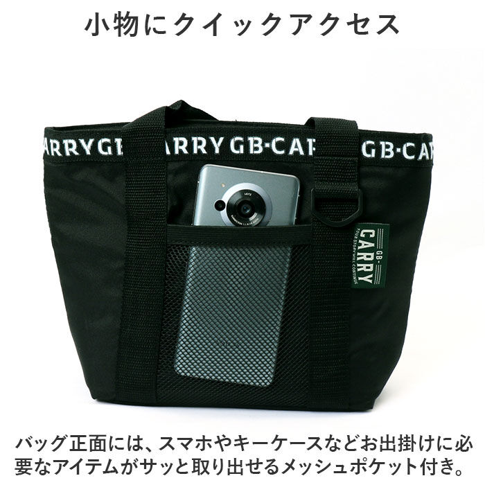 BACKYARD FAMILY「ランチバッグ 保冷 大きめ 通販 ランチトートバッグ 保冷ランチバッグ 保温 お弁当袋 保冷バッグ」|食器・キッチングッズ|