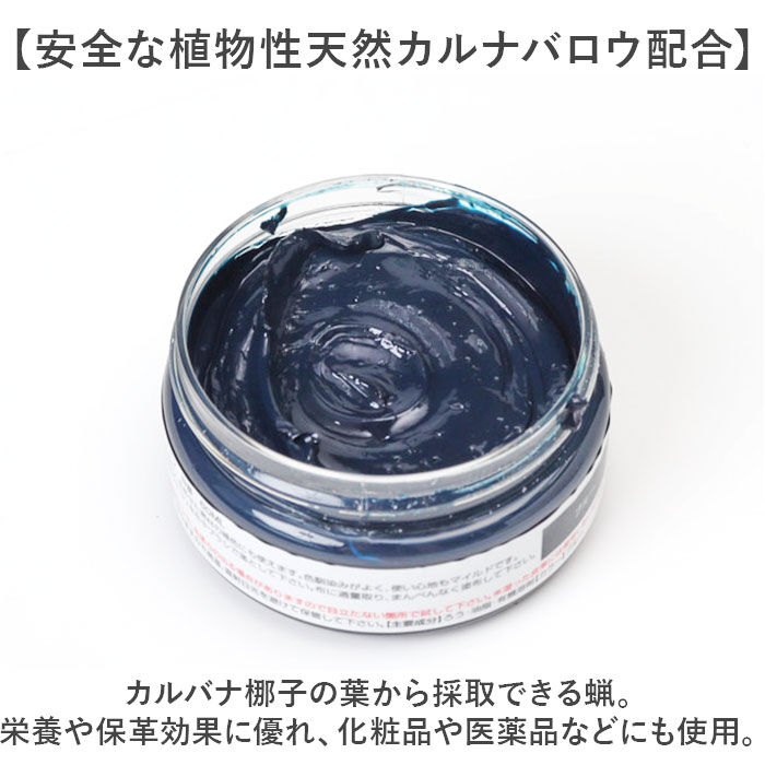 BACKYARD FAMILY「靴クリーム 通販 コロニル Collonil 補色 ツヤ 栄養クリーム 靴専用クリーム 保湿 保革」|シューケア|