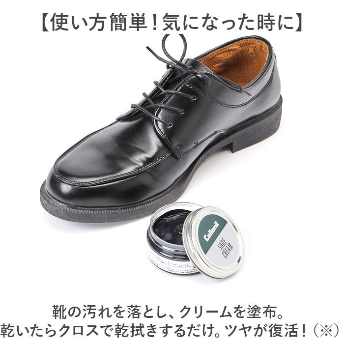 BACKYARD FAMILY「靴クリーム 通販 コロニル Collonil 補色 ツヤ 栄養クリーム 靴専用クリーム 保湿 保革」|シューケア|