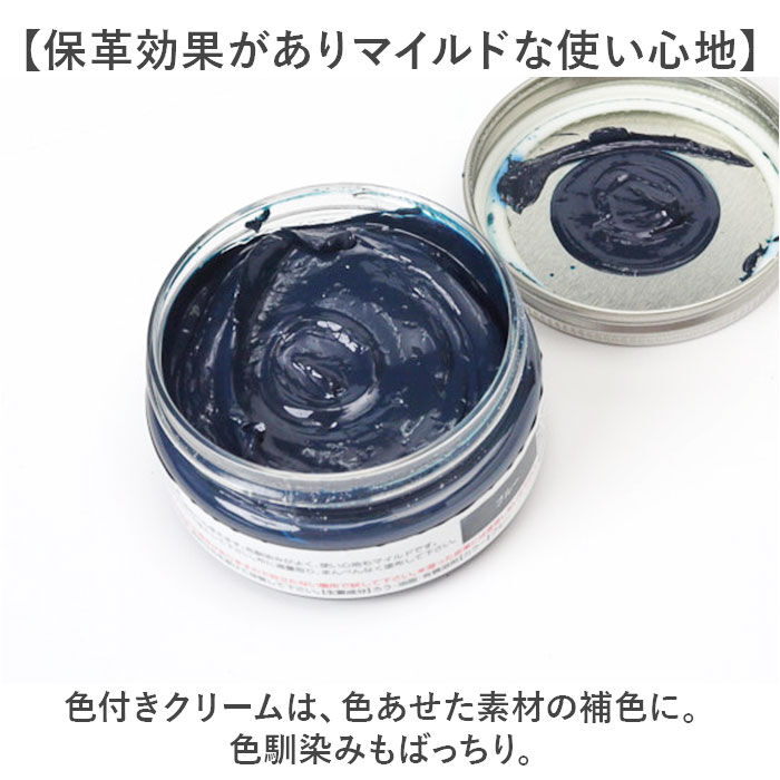 BACKYARD FAMILY「靴クリーム 通販 コロニル Collonil 補色 ツヤ 栄養クリーム 靴専用クリーム 保湿 保革」|シューケア|
