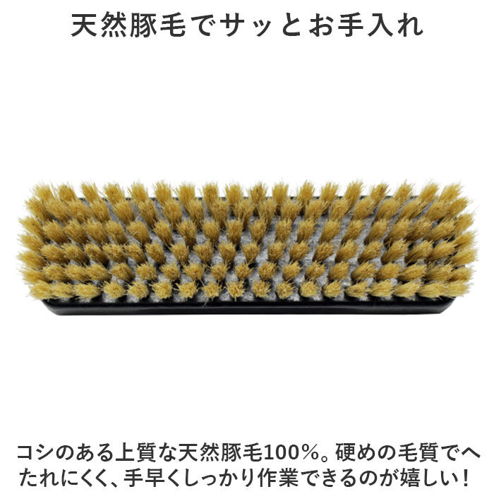BACKYARD FAMILY「靴ブラシ 豚毛 通販 靴磨きブラシ 豚毛ブラシ ブリストルブラシ シューブラシ 靴磨き用ブラシ」|シューケア|