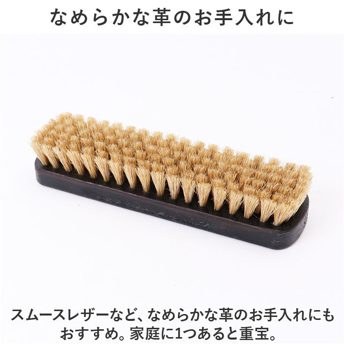 BACKYARD FAMILY「靴ブラシ 豚毛 通販 靴磨きブラシ 豚毛ブラシ ブリストルブラシ シューブラシ 靴磨き用ブラシ」|シューケア|