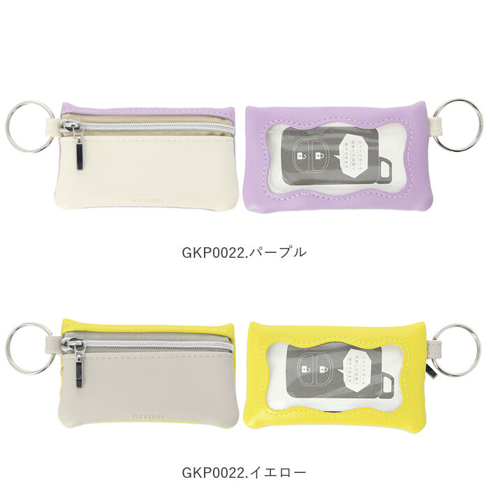 BACKYARD FAMILY「スマートキーケース 通販 レディース かわいい おしゃれ 窓付き キーケース カー用品 車用品」|ポーチ|