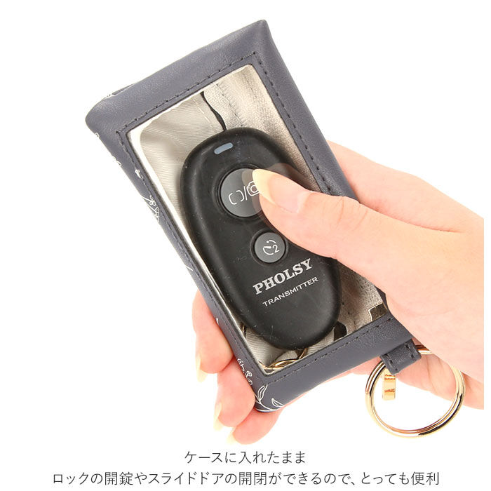 BACKYARD FAMILY「スマートキーケース 通販 レディース かわいい おしゃれ 窓付き キーケース カー用品 車用品」|ポーチ|