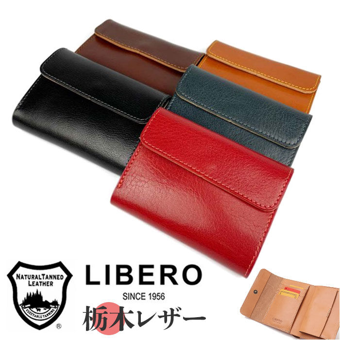 BACKYARD FAMILY「財布 メンズ 二つ折り 本革 通販 日本製 二つ折り財布 2つ折り財布 小銭入れあり ブランド」|財布|