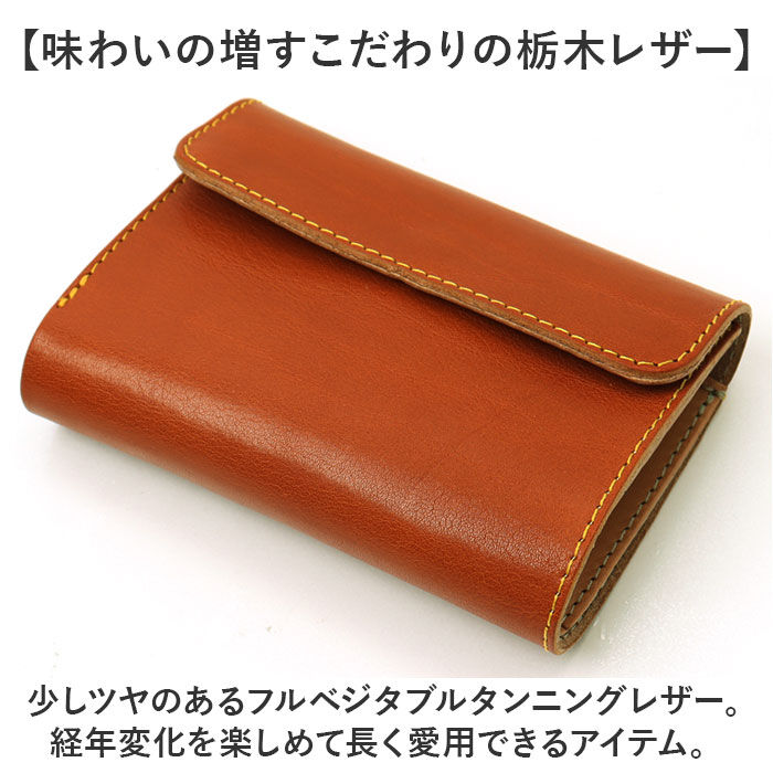 BACKYARD FAMILY「財布 メンズ 二つ折り 本革 通販 日本製 二つ折り財布 2つ折り財布 小銭入れあり ブランド」|財布|