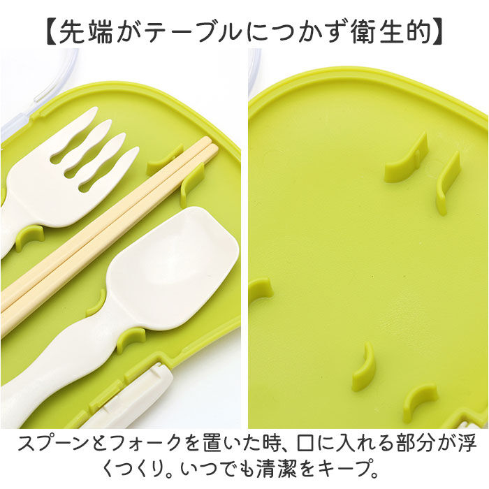 BACKYARD FAMILY「mii カトラリーセット キッズ 通販 カトラリー 箸 はし ハシ スプーン フォーク 箸ケース」|食器・キッチングッズ|