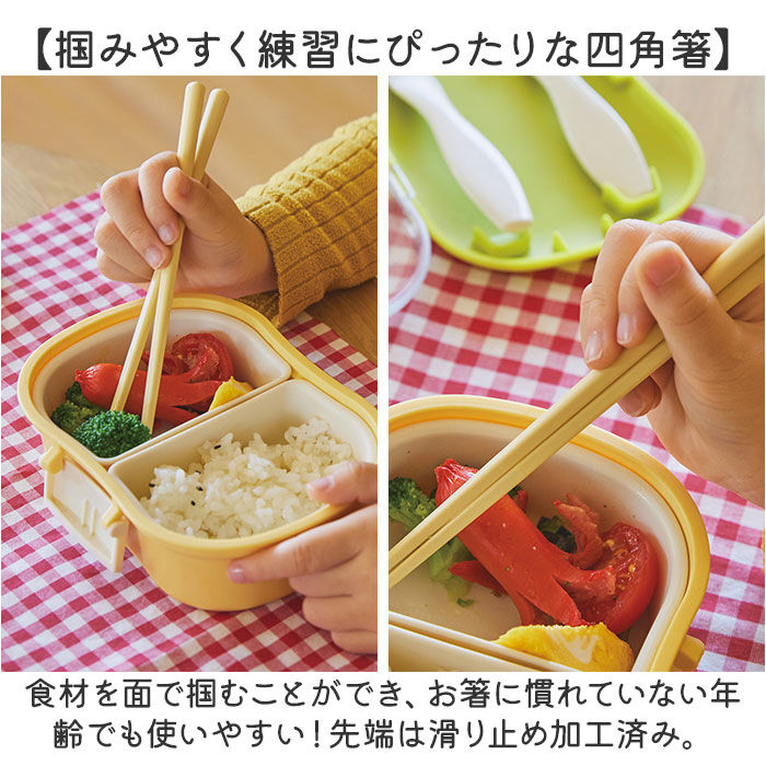 BACKYARD FAMILY「mii カトラリーセット キッズ 通販 カトラリー 箸 はし ハシ スプーン フォーク 箸ケース」|食器・キッチングッズ|