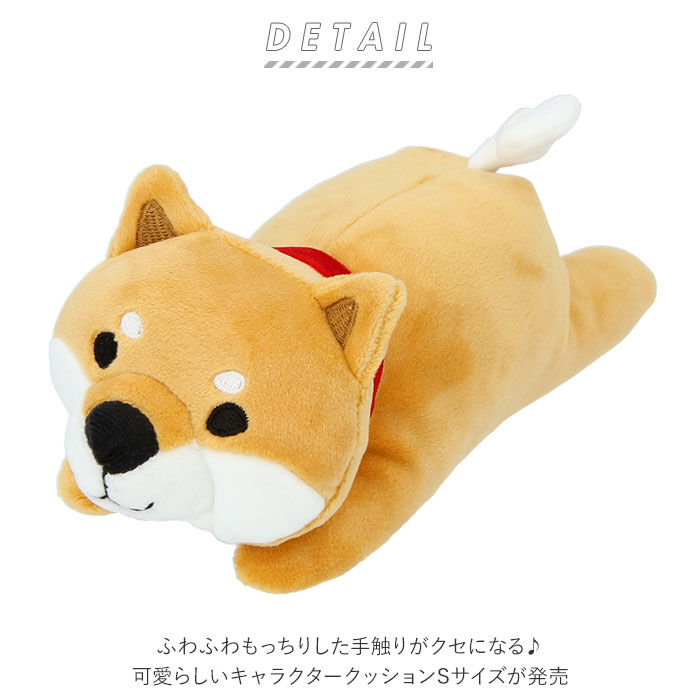 BACKYARD FAMILY「ぬいぐるみ クッション 通販 S もちふわクッション キャラクター もちもち もちふわ 小さい」|その他|