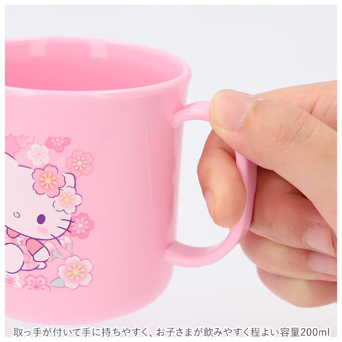 BACKYARD FAMILY「プラスチック コップ 子供 通販 男の子 女の子 抗菌 プラコップ 幼稚園 プラカップ 食洗機対応」|食器・キッチングッズ|