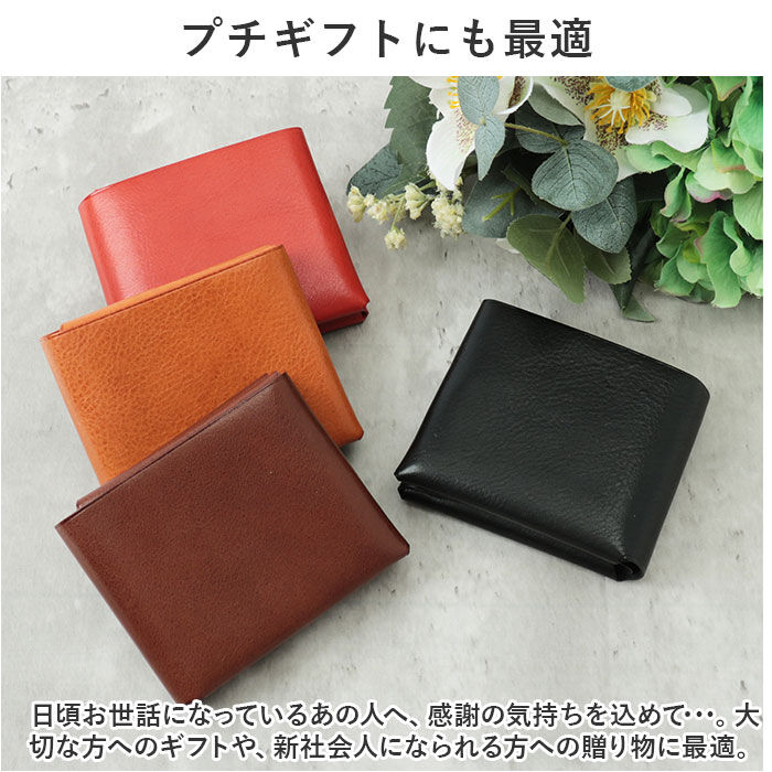 BACKYARD FAMILY「財布 メンズ 二つ折り 本革 通販 折り財布 R.C.L シームレス さいふ サイフ 革財布」|財布|