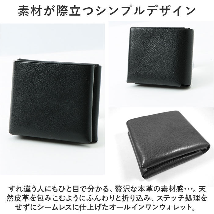 BACKYARD FAMILY「財布 メンズ 二つ折り 本革 通販 折り財布 R.C.L シームレス さいふ サイフ 革財布」|財布|