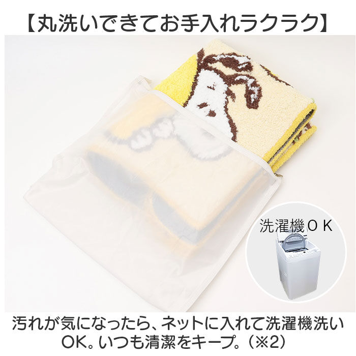 BACKYARD FAMILY「センコー トイレマット キャラクター 通販 トイレ マット 標準 58&times;60 かわいい おしゃれ」|トイレタリー・ランドリーグッズ|