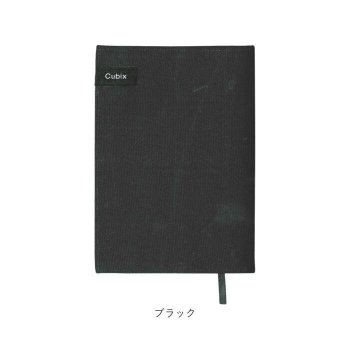 BACKYARD FAMILY「CUBIX キュービックス ブックカバー 文庫 通販 本カバー カバー 文庫本 文庫サイズ 帆布」|その他|