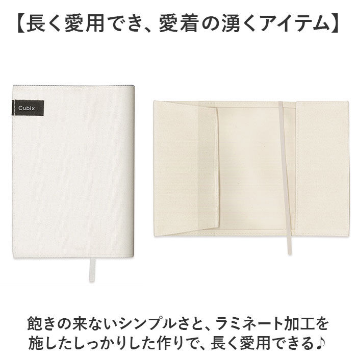 BACKYARD FAMILY「CUBIX キュービックス ブックカバー 文庫 通販 本カバー カバー 文庫本 文庫サイズ 帆布」|その他|