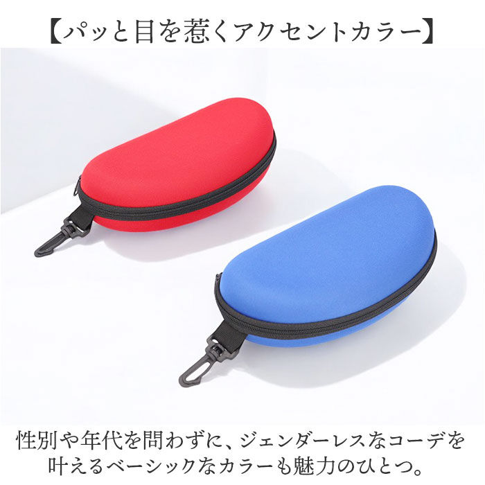 BACKYARD FAMILY「メガネケース ファスナー式 大きめ 通販 眼鏡ケース めがねケース メガネ入れ 眼鏡入れ」|その他|