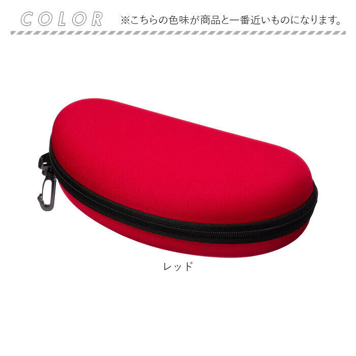 BACKYARD FAMILY「メガネケース ファスナー式 大きめ 通販 眼鏡ケース めがねケース メガネ入れ 眼鏡入れ」|その他|