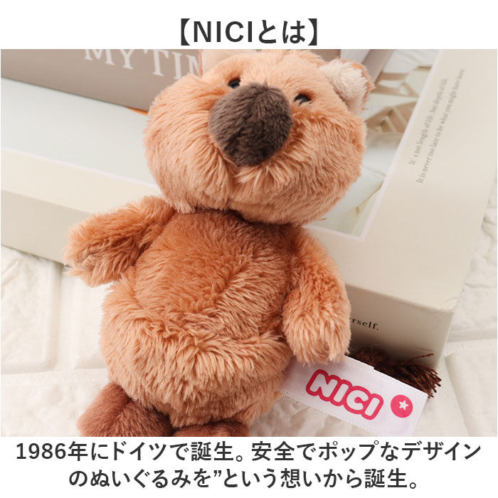 BACKYARD FAMILY「ニキ キーホルダー ぬいぐるみ NICI 通販 キーリング キーチャーム アニマル 洗える 手洗い」|チャーム・キーホルダー|