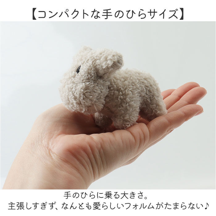 moz「moz モズ ぬいぐるみチャーム 通販 バッグチャーム バッグアクセサリー ぬいぐるみ」|チャーム・キーホルダー|