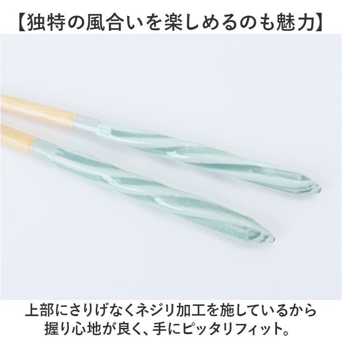 BACKYARD FAMILY「箸 食洗機対応 通販 日本製 お箸 おはし はし 23cm 23センチ チェルシー 女性 男性」|食器・キッチングッズ|