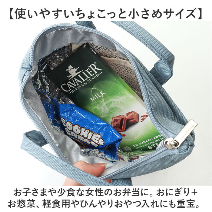 BACKYARD FAMILY「トートバッグ 保冷バッグ S 通販 ランチバッグ ランチバック トートバック トート 手提げ」|食器・キッチングッズ|