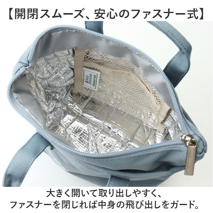 BACKYARD FAMILY「トートバッグ 保冷バッグ S 通販 ランチバッグ ランチバック トートバック トート 手提げ」|食器・キッチングッズ|