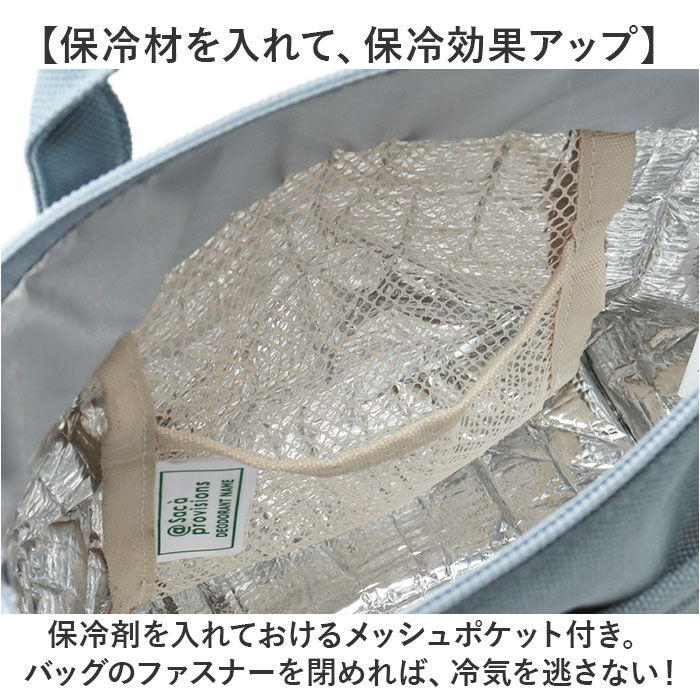 BACKYARD FAMILY「トートバッグ 保冷バッグ S 通販 ランチバッグ ランチバック トートバック トート 手提げ」|食器・キッチングッズ|