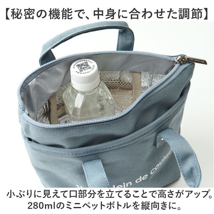 BACKYARD FAMILY「トートバッグ 保冷バッグ S 通販 ランチバッグ ランチバック トートバック トート 手提げ」|食器・キッチングッズ|